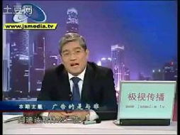 看看新聞網(wǎng)的廣播電視節(jié)目制作與經(jīng)營 融合媒體的創(chuàng)新實(shí)踐