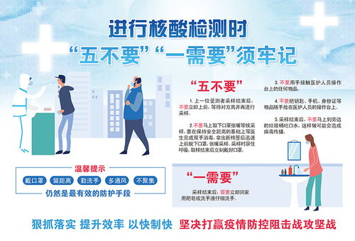 攜手同行，共筑防疫長城——2022年廣播電視公益廣告的責(zé)任與使命