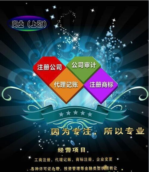 上海申請廣播電視節(jié)目制作經(jīng)營許可證審批全流程解析